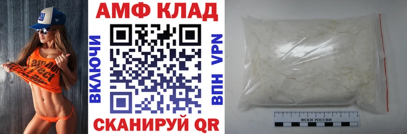 маркетплейс формула  Сургут  Амфетамин Розовый 