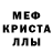 Метадон мёд Elizaveta 2