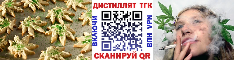 Печенье с ТГК марихуана  купить наркоту  Сургут 