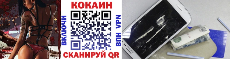 COCAIN 99% Сургут