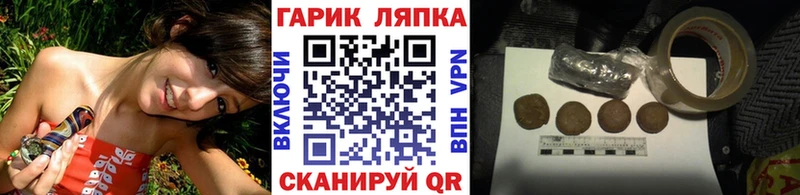 ГАШИШ индика сатива  наркотики  Сургут 