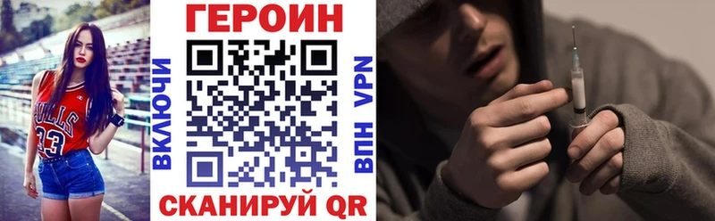 купить   Сургут  ГЕРОИН афганец 