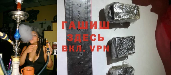 амф Арсеньев