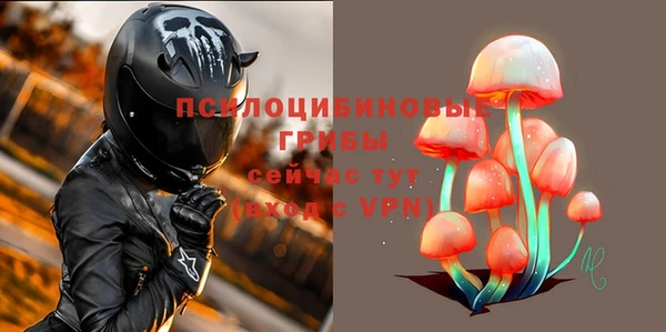 кристаллы Армянск