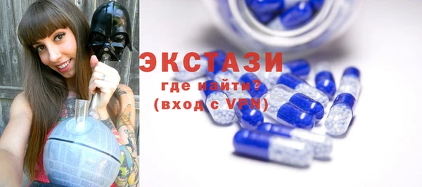 кристаллы Армянск
