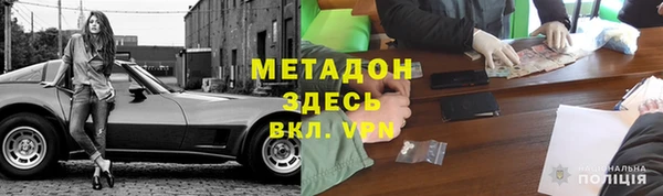 кристаллы Армянск