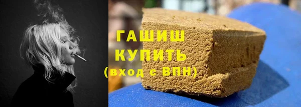 кристаллы Армянск