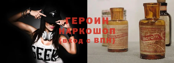 кристаллы Армянск