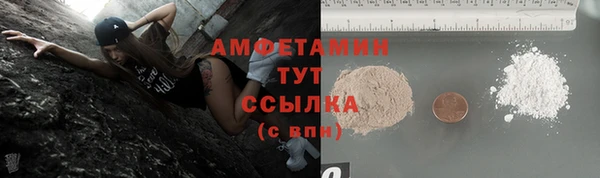 кристаллы Армянск
