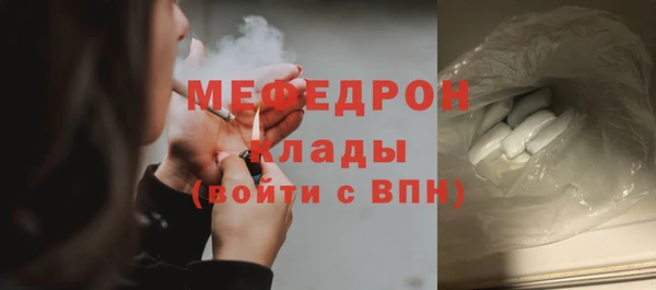 амф Арсеньев
