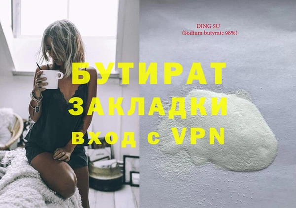 амф Арсеньев