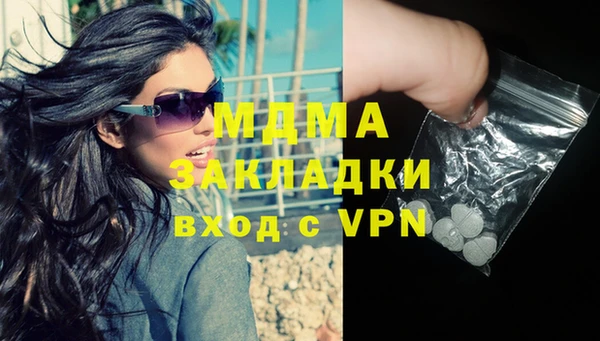 крисы Тавда