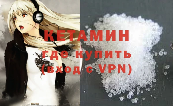 кристаллы Армянск