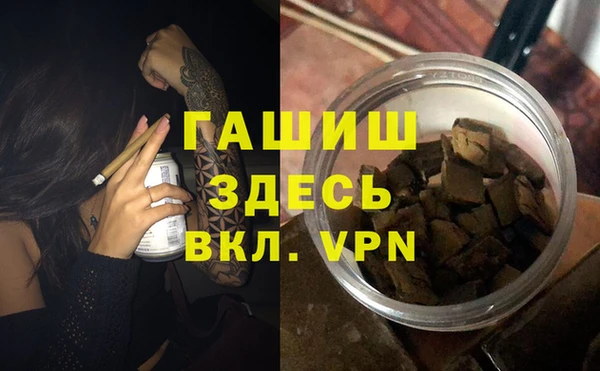 кристаллы Армянск