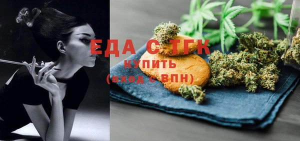 кристаллы Армянск