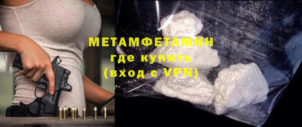 мефедрон мука Тайга