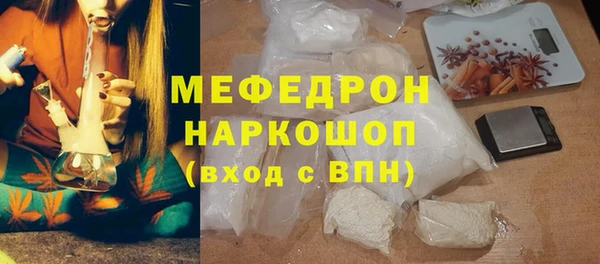 кристаллы Армянск