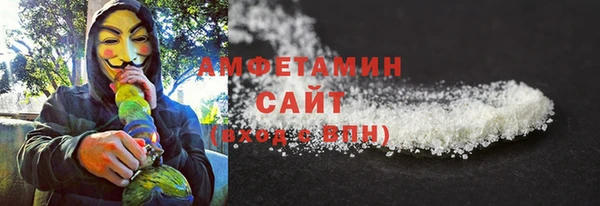 кристаллы Армянск