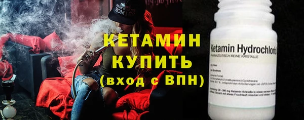 кристаллы Армянск