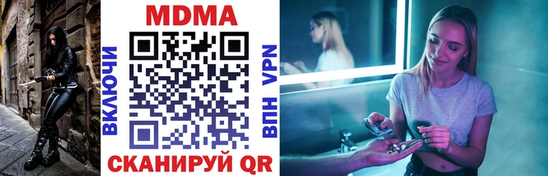 MDMA молли Сургут