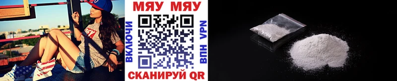 закладки  Сургут  блэк спрут сайт  МЯУ-МЯУ mephedrone 