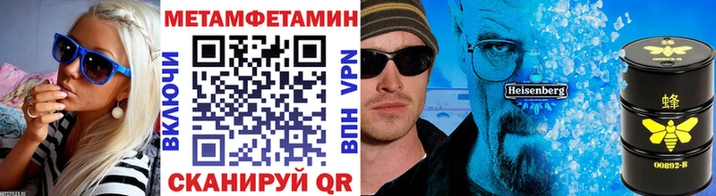 МЕТАМФЕТАМИН витя  ОМГ ОМГ вход  нарко площадка Telegram  Сургут 