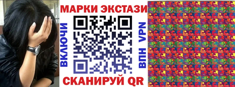 Марки NBOMe 1,8мг  наркотики  Сургут 
