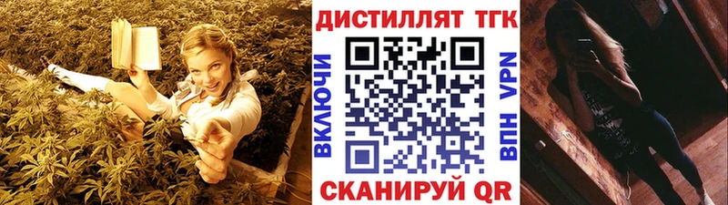 ТГК вейп с тгк  где найти наркотики  Сургут 